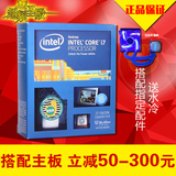 Intel/英特尔 I7 5820K盒装 六核十二线程支持X99主板 DDR4内存