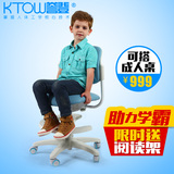 KTOW誉登儿童学习椅可升降学生矫姿家用靠背气动电脑椅子写字椅K2