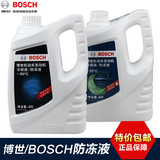 Bosch/博世防冻液 冷却液红色/绿色 冰点-45℃ /冰点-25℃ 4L装