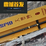 日本进口戴家大黄蜂3.6-7.2米70T碳素超轻超硬28调台钓黑坑抢鱼竿
