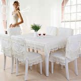 田园小清新椅子套餐椅套13件套纯白色桌布特价椅套套装欧式餐桌布