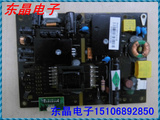 原装 MEGMEET LEDTV 电源板 MP113-Y18