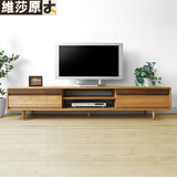 维莎日式实木电视柜小户型白橡木地柜简约现代客厅家具组合特价