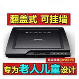 Qisheng/奇声DVD-8801dvd影碟机dvd播放机儿童家用迷你小型DVD
