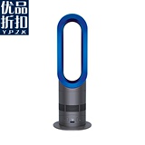 dyson 戴森 Hot+Cool 冷暖器 AM05 铁蓝色  无叶风扇 电风扇