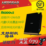 R6300v2 11ac 1750M双频千兆无线路由器 刷梅林顺丰 NETGEAR网件