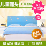 板式床头烤漆实木床头板靠背床屏儿童床头现代简约单双人床头包邮