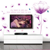 墙贴批发装饰花卉系列墙贴画家装花朵壁饰AM9071紫色绽放世界