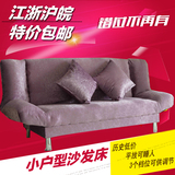包邮宜家简约可折叠整装布艺沙发1.8米懒人沙发床小户型三人特价