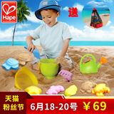 德国hape儿童沙滩玩具套装大号10件套 宝宝玩沙子挖沙小桶模型