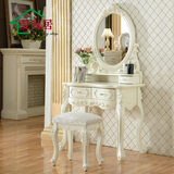 梳妆台卧室 简约欧式80cm法式实木板式现代田园小户型化妆台特价