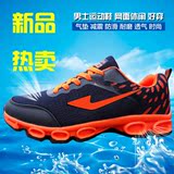 2016夏季运动鞋男波鞋橡胶防滑休闲鞋网面透气旅游鞋男子跑步鞋