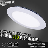 超簿LED照明 集成吊顶灯 节能面板灯平板灯厨卫吸顶灯饰天花灯具