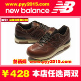 N08正品 New Balance/新百伦男鞋运动跑鞋M1400LBR真皮纯皮面棕色