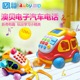 澳贝电子汽车电话 奥贝婴幼儿童玩具早教机1-3岁宝宝玩具音乐电话