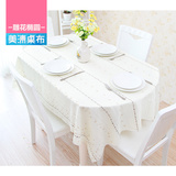 椭圆桌餐桌布防水 椭圆形餐桌垫 可折叠可伸缩 餐桌桌布PVC厚蕾丝
