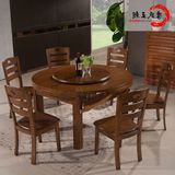 1.2/1.38/1.5米实木餐桌椅组合6人 小户型可伸缩折叠橡木圆桌饭桌
