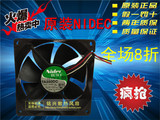 原装NIDEC L34880-58 IWA 12V 0.27A 9CM 机箱电源 液压静音风扇