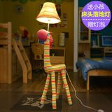 热卖创意儿童房卡通落地灯卧室床头灯可爱 暖光立式遥控调光布艺