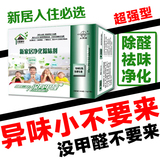 中国神华 太西牌全方位高效甲醛吸附剂  活性炭  新家居净化除味