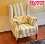 老虎新款整装椅美式单人风格别墅客厅卧室书房棉麻布艺小户型沙发