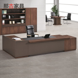 那古广东新款时尚老板办公桌 总裁桌 板式现代大班台咖啡木包物流