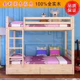 松木床实木床双层床上下铺儿童床高低床上下床子母床母子床成人床