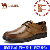 Camel 骆驼男鞋 秋新款英伦休闲皮鞋系带真皮板鞋 A432266070