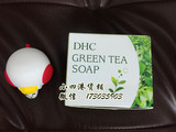 香港代购 DHC绿茶滋养皂洁面皂80g 深层清洁洁面控油清洁肥皂