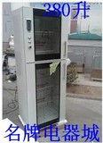 新飞消毒柜 ZTP-380L 380升立式双门红外线臭氧 餐具商用消毒柜