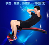 健身器材男士仰卧起坐板收腹机折叠家用多功能锻炼练腹肌腰部减肥