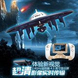 优迪六轴飞行器 航拍耐摔充电遥控无人机 6旋翼飞碟UFO男生玩具