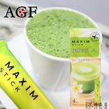 现货日本进口AGF MAXIM宇治抹茶奶茶粉拿铁速溶咖啡粉4条装16.4月
