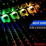 Duy魔力鸭2108S S2背光2087游戏 87键 机械键盘RGB樱桃黑轴青轴