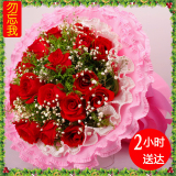 11朵红玫瑰花束北京同城鲜花速递送花上门生日订花朝阳勿忘我花坊