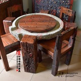 老船木实木家具 船木茶桌椅组合茶几茶台船木圆形石磨休闲茶桌椅
