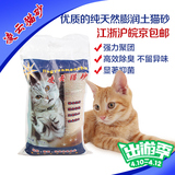 猫砂10kg包邮 膨润土猫砂结团猫砂除臭猫沙宠物猫咪用品 凌云猫砂