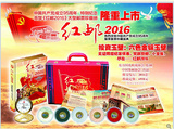 红邮2016 建党95周年邮票珍藏册 纪念抗战胜利70周年大型邮票册