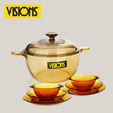 进口正品美国康宁VISIONS晶彩透明锅+2人份晶彩玻璃餐具组合套装