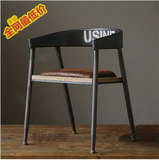 LOFT美式乡村餐桌椅复古做旧工业风格 铁艺实木坐垫办公椅带扶手