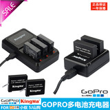 GoPro hero4电池充电器套装银黑狗双充\三充\多电池USB充电器配件