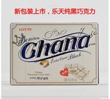 韩国进口零食品LOTTE乐天黑加纳巧克力纯黑巧克力90g情人节礼物