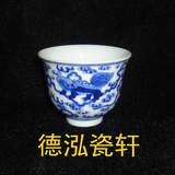 景德镇文革厂货瓷器/手绘精品青花狮子戏球茶杯/茶盅江西瓷业公司