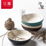 亿嘉创意日韩式陶瓷器餐具大拉面碗泡面碗汤碗家用圆碗7英寸印象