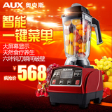 AUX/奥克斯 HX-PB909 破壁料理机全营养果蔬料理机多功能搅拌机