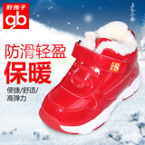 婴儿学步鞋 宝宝机能鞋子好孩子童鞋冬季加绒保暖雪地靴 男女童鞋