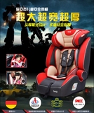 倍安杰车载儿童安全座椅婴儿宝宝汽车用3C加厚坐椅9月-12岁isofix