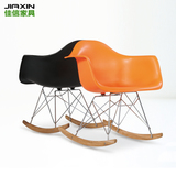 伊姆斯摇椅创意设计师欧式时尚简约逍遥椅懒人扶手椅子电脑休闲椅