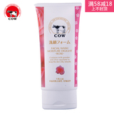 COW/牛牌 牛乳石硷幸福美肌洁面乳(玫瑰滋养)110g 嫩白保湿洗面奶
