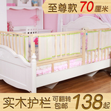 新品婴儿童床护栏宝宝床围栏2米1.8防护栏大床通用挡板实木加高